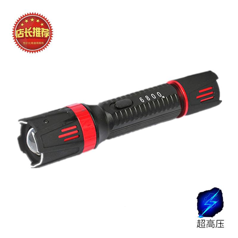黑鹰6800防身电棒