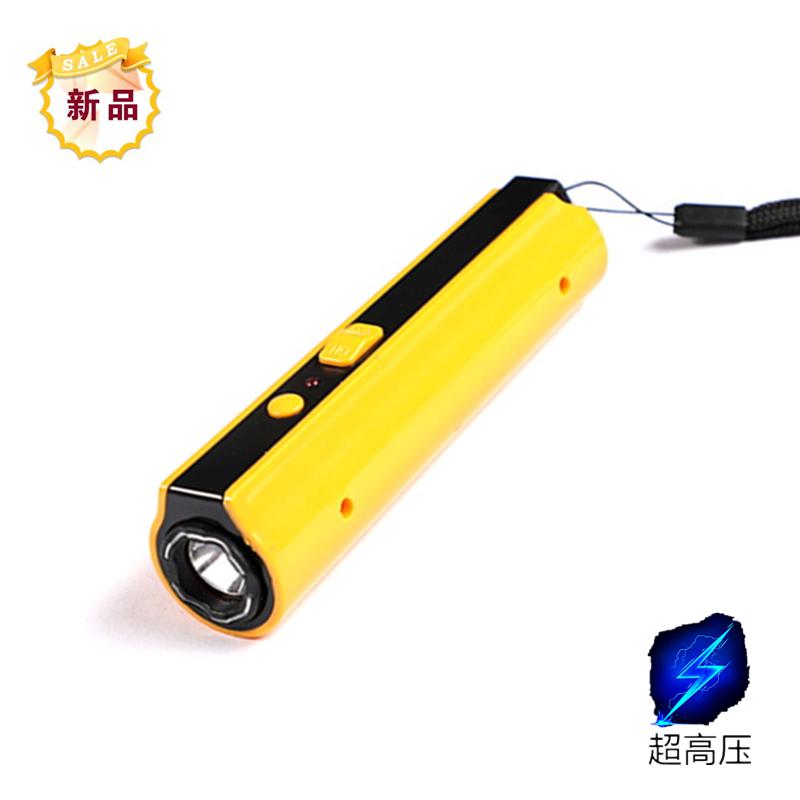 黑鹰小黄防身电棒