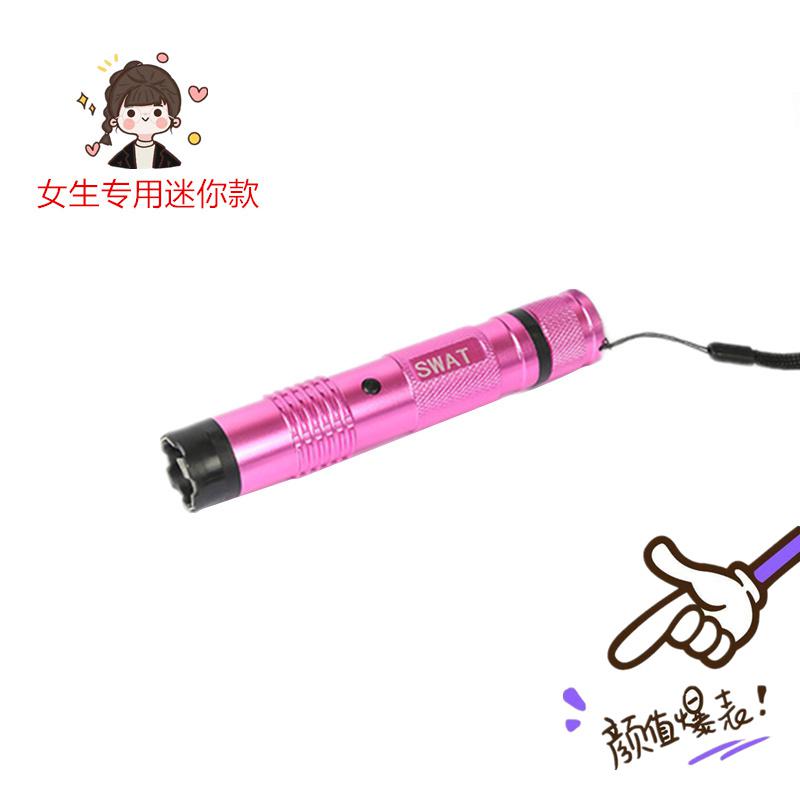 黑鹰m11高压电棒