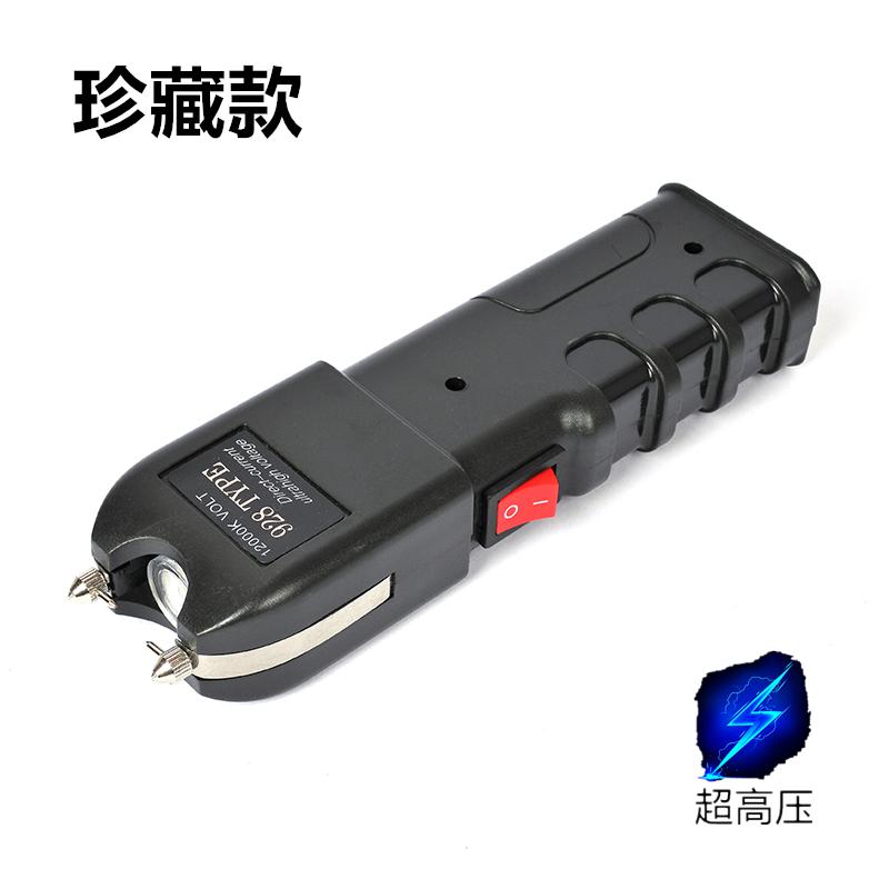 黑鹰928防身电棒